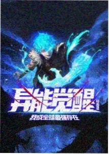 拳台之外 韩国漫画封面